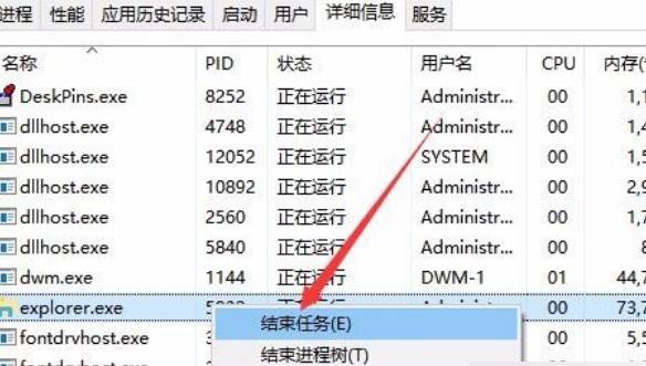 结束explore.exe进程后怎么恢复