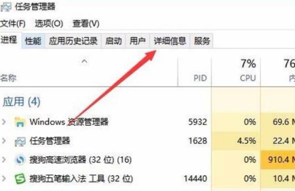 结束explore.exe进程后怎么恢复