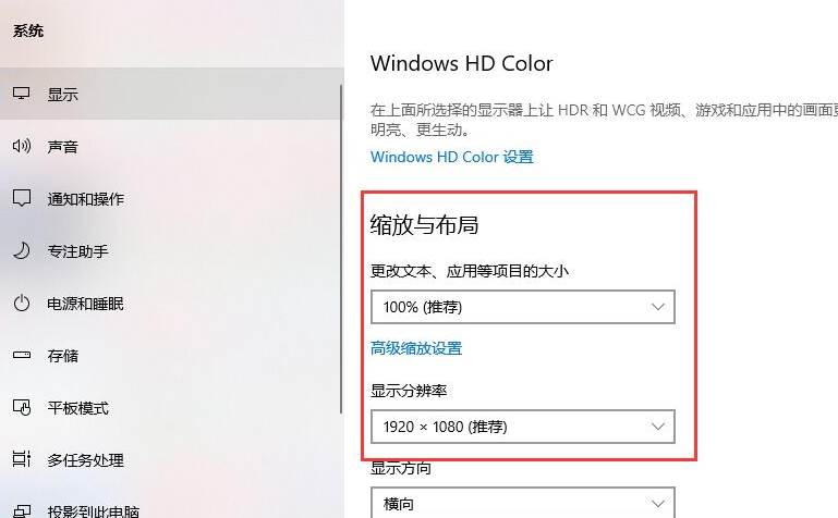 win10电脑怎么全屏玩魔兽