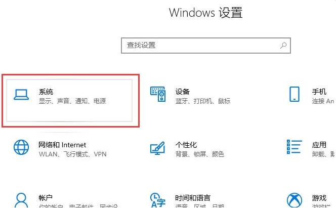 win10电脑怎么全屏玩魔兽