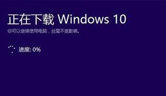 win7怎么升级为win10