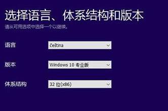 win7怎么升级为win10