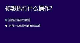 win7怎么升级为win10