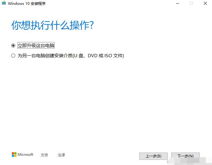win7升级为Windows10需要什么配置