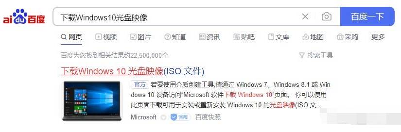 win7升级为Windows10需要什么配置