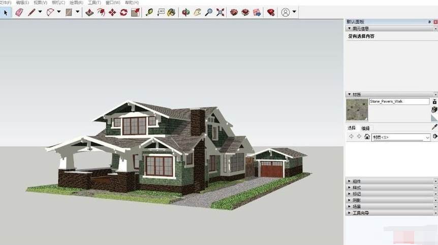 Sketchup快捷键有哪些