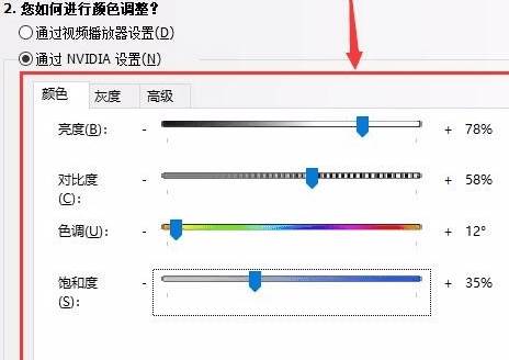 2023win10CF烟雾头怎么调