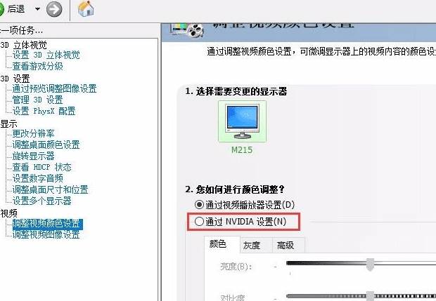 2023win10CF烟雾头怎么调