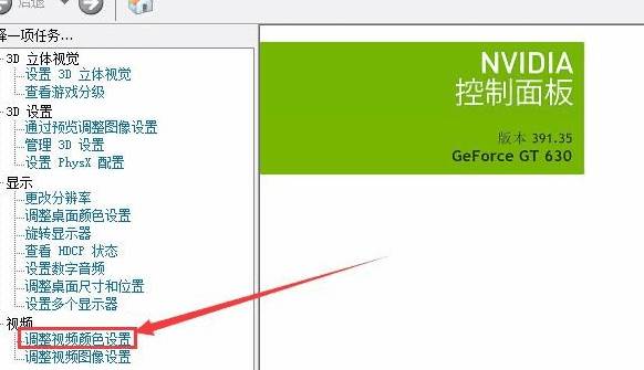 2023win10CF烟雾头怎么调