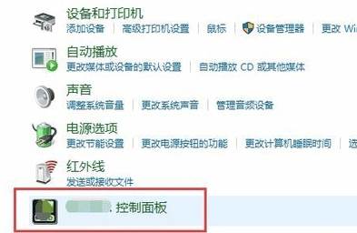 2023win10CF烟雾头怎么调