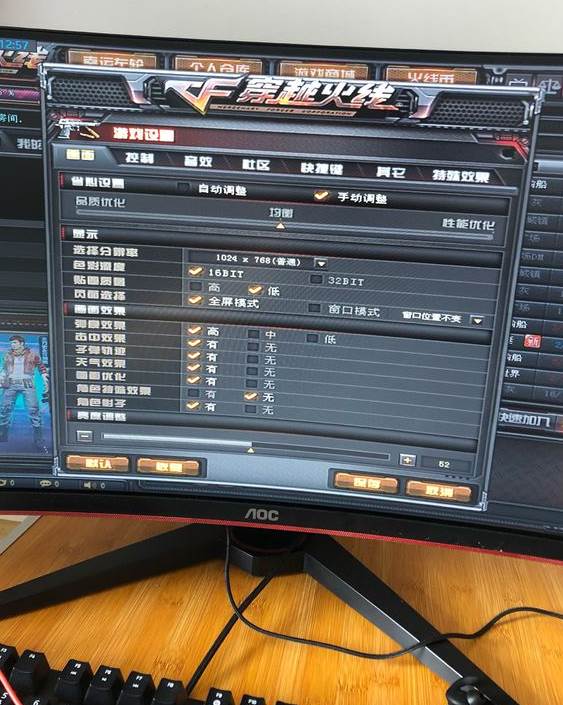 2023win10CF烟雾头怎么调