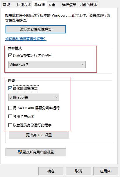 2023win10CF烟雾头怎么调