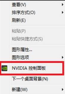 win7穿越火线烟雾头怎么调