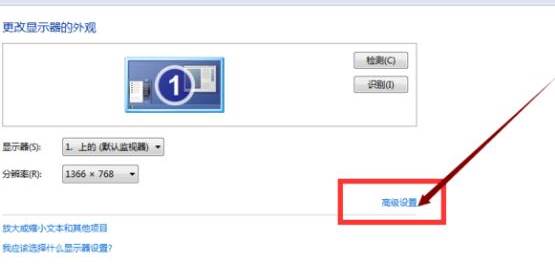 win7穿越火线烟雾头怎么调