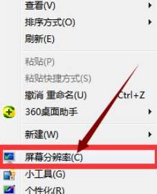 win7穿越火线烟雾头怎么调