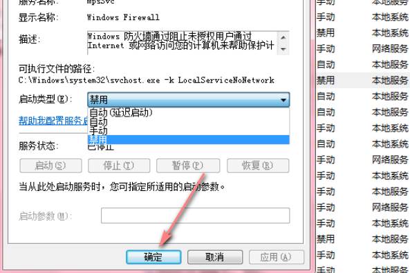 英雄联盟无法连接服务器请检查网络连接怎么办