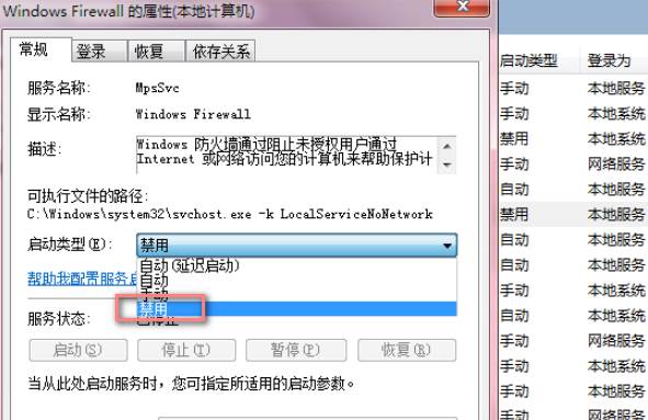 英雄联盟无法连接服务器请检查网络连接怎么办