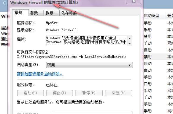 英雄联盟无法连接服务器请检查网络连接怎么办
