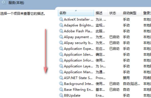 英雄联盟无法连接服务器请检查网络连接怎么办