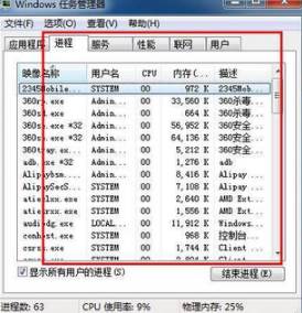 电脑win10系统中病毒了怎么办