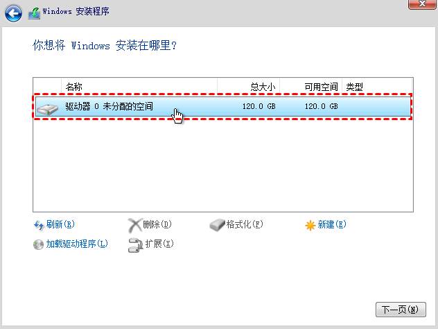 电脑应用程序出现异常怎么办