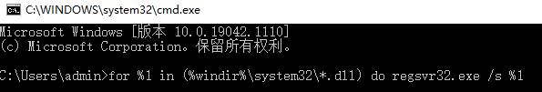 windows没有指定运行mscoree.dll怎么办