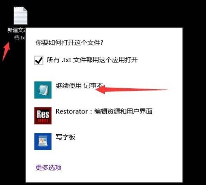 Windows10系统提示不支持此接口怎么解决