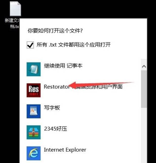 Windows10系统提示不支持此接口怎么解决