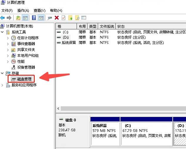 电脑win10系统怎么隐藏盘符