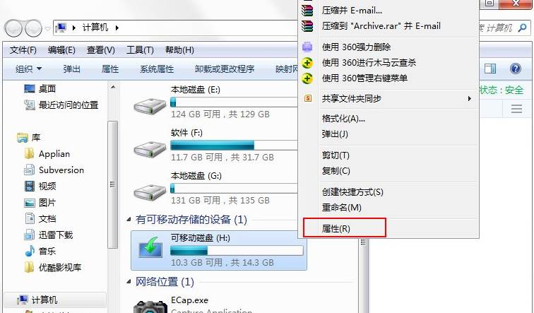 win7系统无法格式化U盘怎么办