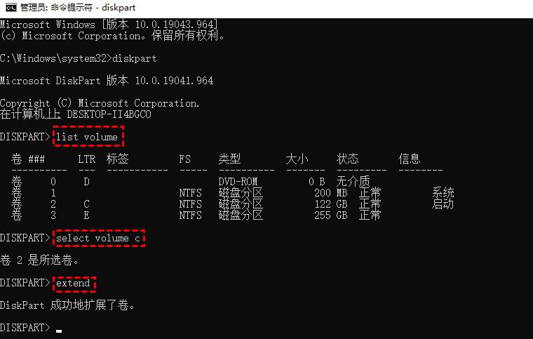 电脑怎么扩充C盘空间大小