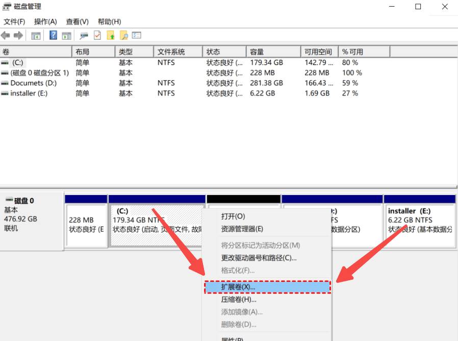 电脑怎么扩充C盘空间大小