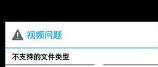 mkv是什么文件格式
