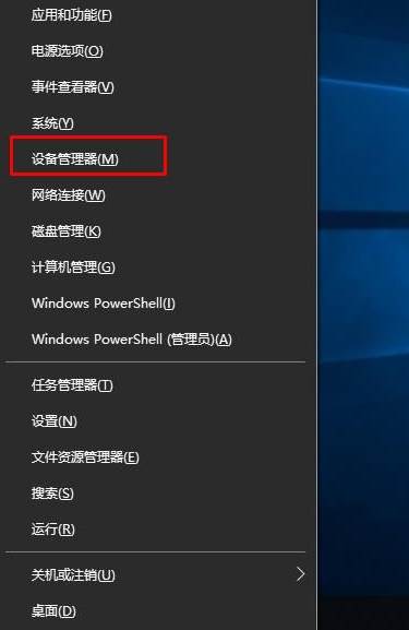 win10摄像头驱动怎么安装