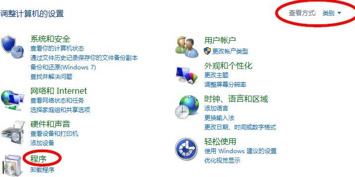win10电脑怎么安装IIS