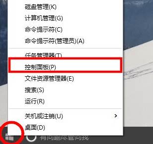 win10电脑怎么安装IIS