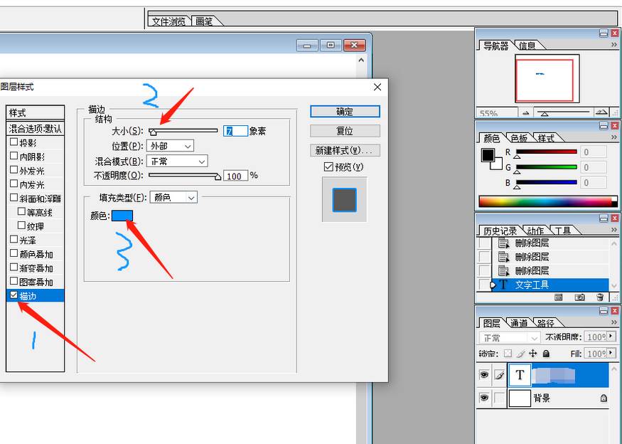 Photoshop怎么制作镜头光晕文字效果