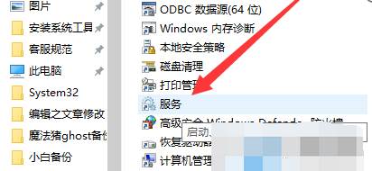 Windows10怎么开启自动更新