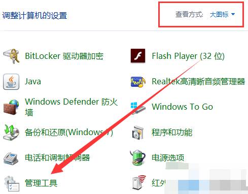 Windows10怎么开启自动更新