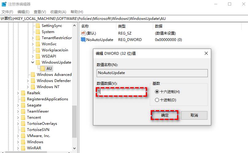 Windows怎么关闭自动更新