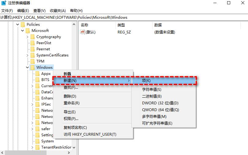 Windows怎么关闭自动更新