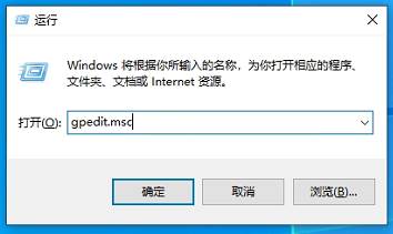 win10连接打印机被限制怎么办