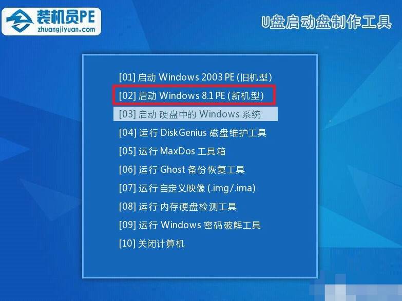 win7开机提醒bootmgr is compressed怎么办