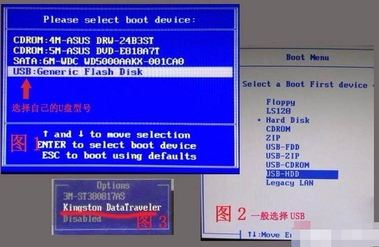 win7开机提醒bootmgr is compressed怎么办