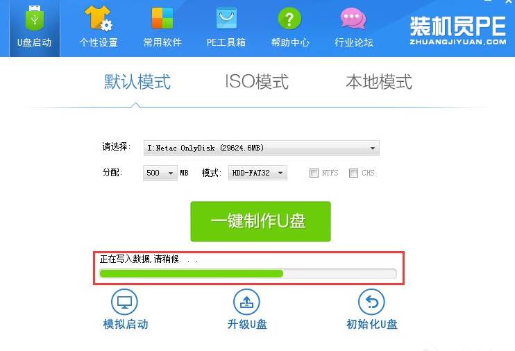 win7开机提醒bootmgr is compressed怎么办