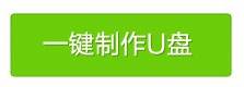 win7开机提醒bootmgr is compressed怎么办