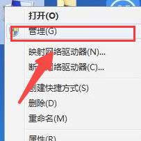 win7摄像头驱动怎么安装