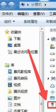 win7摄像头驱动怎么安装