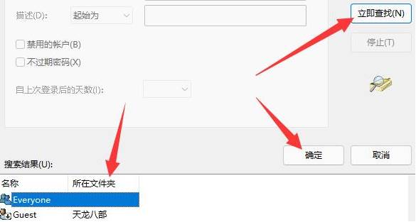 打印机拒绝连接无法访问怎么解决