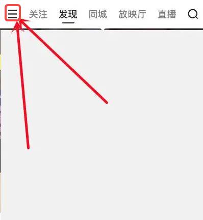 快手app怎么隐身在线